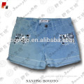 /msite/products/detail/productid/53431602/id/527396.html